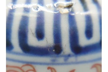 明治期　上手物　伊万里　色絵　お茶の時間を華やかに演出する湯呑み2客セット(大・小)(和食器、茶器、茶道具)(R-062168)