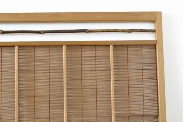 ビンテージ建具　1980年　松竹梅　上品な和の雰囲気を高める御簾戸4枚セット(戸、簀戸、葭戸、夏障子、夏戸、葦戸、引き戸)(R-062174)