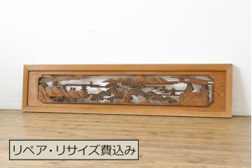 アンティーク建具　松　山里　力強い存在感を放つ彫刻欄間1枚(明かり取り、明り取り、建具)(R-062180)