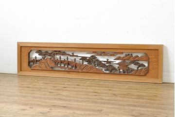 アンティーク建具　松　力強い存在感を放つ彫刻欄間1枚(明かり取り、明り取り、建具)(R-062181)