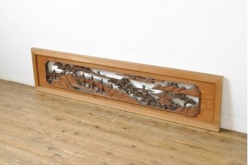 アンティーク建具　松　力強い存在感を放つ彫刻欄間1枚(明かり取り、明り取り、建具)(R-062181)