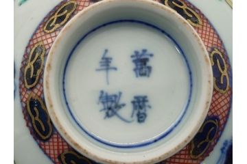 江戸期　萬暦年製　古伊万里　色絵　染付　稀少図柄　馬　3.8寸　約11.5cm　生き生きとした馬の絵付けが魅力の蓋付き茶碗2客セット(和食器、三寸八分)(R-062193)