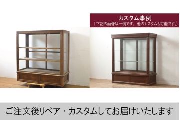 和製アンティーク　ナラ材　店舗の雰囲気づくりに取り入れたいレトロなガラスケース(ショーケース、飾り棚、陳列棚、店舗什器)(R-062213)