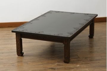 中古　軽井沢彫り　脚に施された意匠がお洒落なローテーブル(食卓、センターテーブル、リビングテーブル)(R-062227)