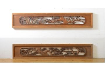 和製ビンテージ　立体感のある彫刻が美しい松竹梅の欄間2枚セット(明り取り、明かり取り、建具、ヴィンテージ)(R-062231)