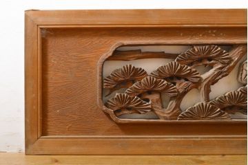 和製ビンテージ　立体感のある彫刻が美しい松竹梅の欄間2枚セット(明り取り、明かり取り、建具、ヴィンテージ)(R-062231)