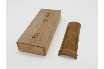 希少　水戸金工　北川北仙　彫金　茶合(共箱付き、銀製?、銅製?、作家物)(R-062234)
