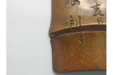希少　水戸金工　北川北仙　彫金　茶合(共箱付き、銀製?、銅製?、作家物)(R-062234)