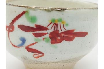 人間国宝　藤本能道　赤絵　ぐい呑み(共箱付き、花文、色絵磁器、作家物)(R-062237)