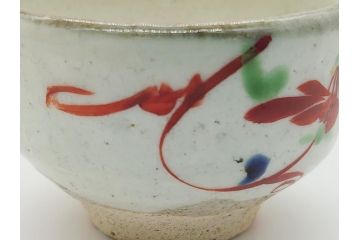 人間国宝　藤本能道　赤絵　ぐい呑み(共箱付き、花文、色絵磁器、作家物)(R-062237)