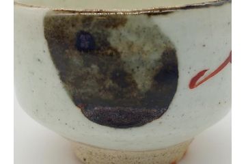 人間国宝　藤本能道　赤絵　ぐい呑み(共箱付き、花文、色絵磁器、作家物)(R-062237)