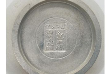 薩摩　谷山正錫　山崎畩五郎　錫製　カコシマ　彫金細工　茶心壷(共箱付き、茶筒、煎茶道具)(R-062239)