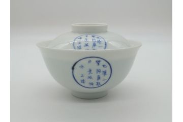 江戸期　古伊万里　大明成化年製　染付　山水文　丸文　3.6寸　約11cm　温かみのあるフォルムが魅力の蓋付き茶碗3客セット(三寸六分、和食器、和皿)(R-062245)