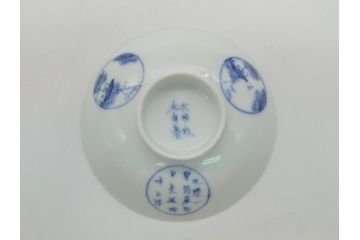江戸期　古伊万里　大明成化年製　染付　山水文　丸文　3.6寸　約11cm　温かみのあるフォルムが魅力の蓋付き茶碗3客セット(三寸六分、和食器、和皿)(R-062245)