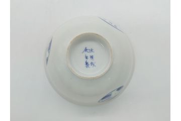 江戸期　古伊万里　大明成化年製　染付　山水文　丸文　3.6寸　約11cm　温かみのあるフォルムが魅力の蓋付き茶碗3客セット(三寸六分、和食器、和皿)(R-062245)