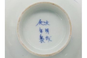 江戸期　古伊万里　大明成化年製　染付　山水文　丸文　3.6寸　約11cm　温かみのあるフォルムが魅力の蓋付き茶碗3客セット(三寸六分、和食器、和皿)(R-062245)