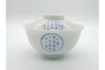 江戸期　古伊万里　大明成化年製　染付　山水文　丸文　3.6寸　約11cm　温かみのあるフォルムが魅力の蓋付き茶碗5客セット(三寸六分、和食器、和皿)(R-062246)