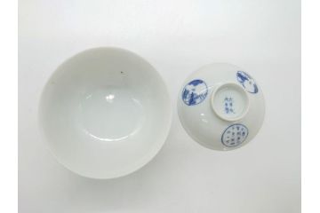 江戸期　古伊万里　大明成化年製　染付　山水文　丸文　3.6寸　約11cm　温かみのあるフォルムが魅力の蓋付き茶碗5客セット(三寸六分、和食器、和皿)(R-062246)