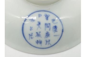 江戸期　古伊万里　大明成化年製　染付　山水文　丸文　3.6寸　約11cm　温かみのあるフォルムが魅力の蓋付き茶碗5客セット(三寸六分、和食器、和皿)(R-062246)