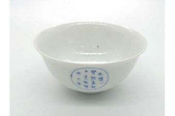 江戸期　古伊万里　大明成化年製　染付　山水文　丸文　3.6寸　約11cm　温かみのあるフォルムが魅力の蓋付き茶碗5客セット(三寸六分、和食器、和皿)(R-062246)