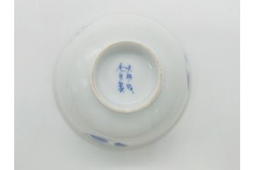 江戸期　古伊万里　大明成化年製　染付　山水文　丸文　3.6寸　約11cm　温かみのあるフォルムが魅力の蓋付き茶碗5客セット(三寸六分、和食器、和皿)(R-062246)
