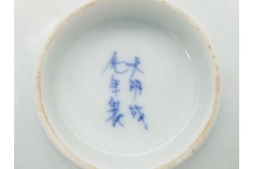 江戸期　古伊万里　大明成化年製　染付　山水文　丸文　3.6寸　約11cm　温かみのあるフォルムが魅力の蓋付き茶碗5客セット(三寸六分、和食器、和皿)(R-062246)