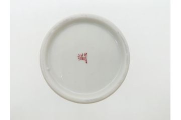 石川県指定無形文化財　武腰潤　九谷焼　色絵　金彩　富士山図　草花文　徳利2点セット(一輪挿し、花器、作家物、共箱無し)(R-062249)