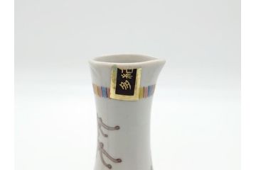 石川県指定無形文化財　武腰潤　九谷焼　色絵　金彩　富士山図　草花文　徳利2点セット(一輪挿し、花器、作家物、共箱無し)(R-062249)