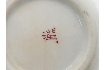 石川県指定無形文化財　武腰潤　九谷焼　色絵　金彩　富士山図　草花文　徳利2点セット(一輪挿し、花器、作家物、共箱無し)(R-062249)