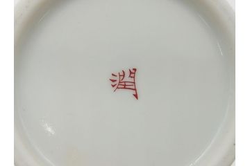 石川県指定無形文化財　武腰潤　九谷焼　色絵　金彩　富士山図　花文　徳利2点セット(一輪挿し、花器、作家物、共箱無し)(R-062250)