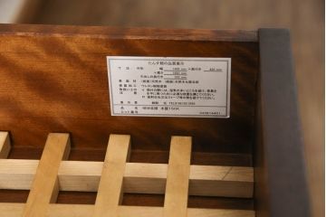 中古　民芸家具　和光　NEW北樹　水屋150K　上質な和の空間づくりにおすすめの水屋箪笥(食器棚、戸棚、収納棚、キャビネット)(R-062258)