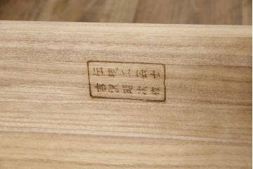 中古　伝統工芸士　吉沢昭次作　上品なデザインの金具が魅力の加茂総桐箪笥(総桐たんす、着物箪笥、衣装箪笥、和タンス、引き出し)(R-062264)
