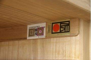 中古　伝統工芸士　吉沢昭次作　上品なデザインの金具が魅力の加茂総桐箪笥(総桐たんす、着物箪笥、衣装箪笥、和タンス、引き出し)(R-062264)