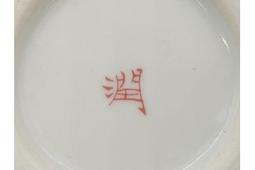 石川県指定無形文化財　武腰潤　九谷焼　色絵　金彩　富士山図　椿文　徳利2点セット(一輪挿し、花器、作家物、共箱無し)(R-062266)