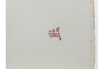 石川県指定無形文化財　武腰潤　九谷焼　色絵　春　秋　冬　角徳利　花瓶3点セット(一輪挿し、景色、風景、図変わり、花器、作家物、共箱無し)(R-062267)