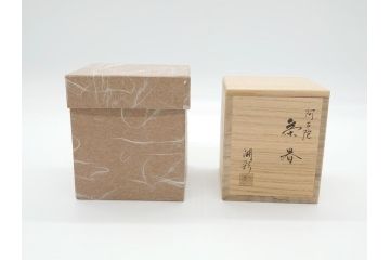 蒔絵師　中村湖彩(本名　淳司)　漆器　阿古陀　使い込むほどに深みが出る棗(共箱付き、茶道具、根来塗、柵形茶器、木製)(R-062273)