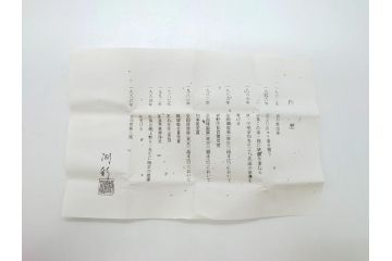 蒔絵師　中村湖彩(本名　淳司)　漆器　阿古陀　使い込むほどに深みが出る棗(共箱付き、茶道具、根来塗、柵形茶器、木製)(R-062273)