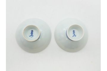 今泉今右衛門　色鍋島　今泉今右衛門窯　花紋　盃2客(共箱付き、酒器、赤絵、色絵付)(R-062274)