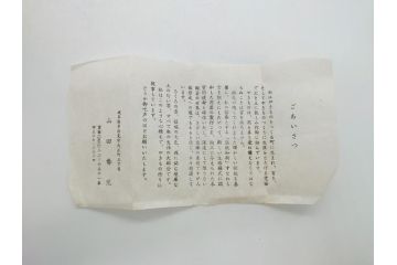 山田勢児　黄瀬戸　削ぎ花入(共箱付き、花瓶、花器、作家物)(R-062275)