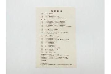 坂田甚内　益子焼　9寸皿　約27cm　波文　灰釉鎬手皿(共箱付き、九寸、大皿、和食器、和皿、プレート、作家物)(R-062277)