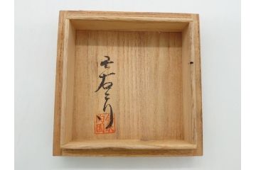 今泉今右衛門　今泉陶園　綿花画花瓶(共箱付き、花器、赤絵、色絵付)(R-062278)
