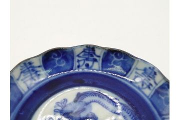江戸期　古伊万里　染付　龍寿紋　3.1寸皿　約9.5cm　吉祥を招くおめでたい絵付けの菊皿5客セット(小皿、なます皿、菊花形、壽字文、三寸一分、和食器、和皿)(R-062282)