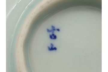 江戸期　古伊万里　染付　龍寿紋　3.1寸皿　約9.5cm　吉祥を招くおめでたい絵付けの菊皿5客セット(小皿、なます皿、菊花形、壽字文、三寸一分、和食器、和皿)(R-062282)