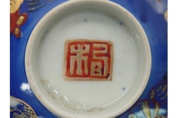 希少　明治期　伊万里焼　金彩　色絵　染付　金魚図　食卓を華やかに演出する蓋付き茶碗3客セット(和食器)(R-062285)
