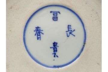 幕末〜明治期　富長貴春(富貴長春)　伊万里　色絵　金彩　5寸皿　約15cm　煌びやかで豪華な絵付けの深皿2客セット(和食器、和皿、変形皿、五寸)(R-062298)