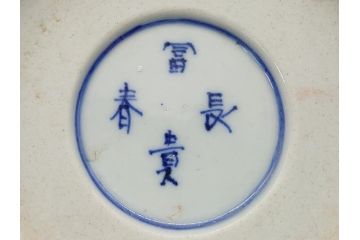 幕末〜明治期　富長貴春(富貴長春)　伊万里　色絵　金彩　5寸皿　約15cm　煌びやかで豪華な絵付けの深皿3客セット(和食器、和皿、変形皿、五寸)(R-062300)