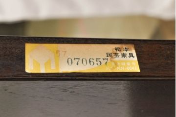 中古　美品　松本民芸家具　艶やかな木肌とシックな色合いが魅力のベッドフレーム(シングル)(R-062315)