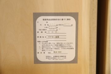 中古　横浜クラシック家具　ダニエル(daniel)　チェストイレブン　ナチュラルテイストのお部屋におすすめ!!優しい木の温もり溢れるチェスト(洋タンス、引き出し、ハイチェスト)(R-062318)