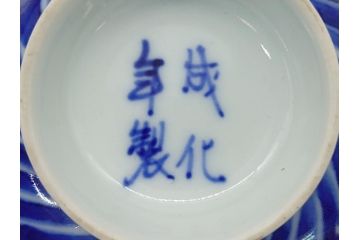 上手物　幕末〜明治期　成化年製　伊万里焼　色絵　金襴手　染付　金彩　花蝶図　鶴　4.4寸　約13cm　色彩豊かな絵付けで食卓が明るくなる蓋付き茶碗3客セット(和食器、和皿、四寸四分)(R-062332)