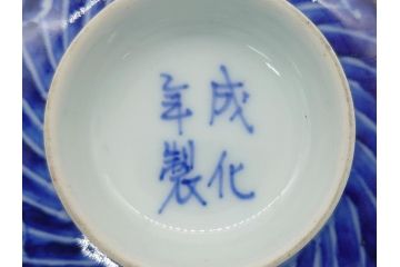 上手物　幕末〜明治期　成化年製　伊万里焼　色絵　金襴手　染付　金彩　花蝶図　鶴　4.4寸　約13cm　色彩豊かな絵付けで食卓が明るくなる蓋付き茶碗2客セット(和食器、和皿、四寸四分)(R-062342)